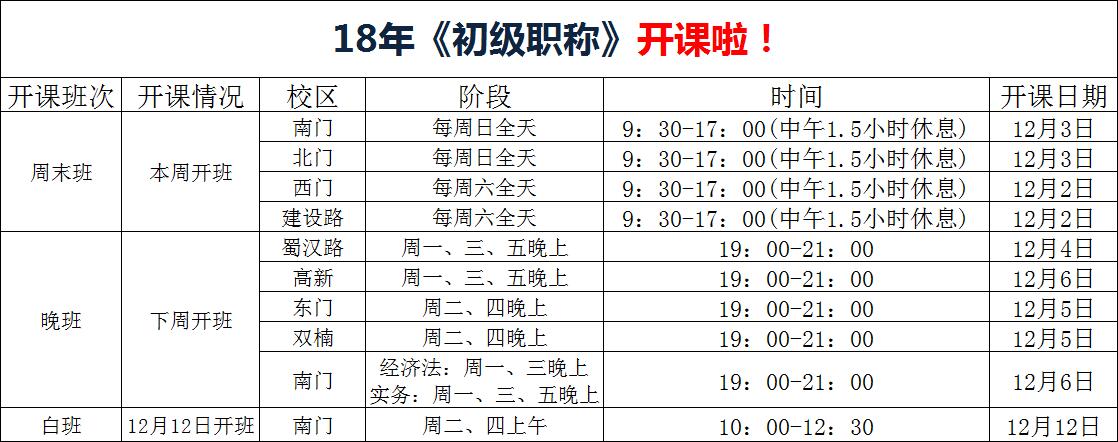 TIM截图20171201144031.jpg