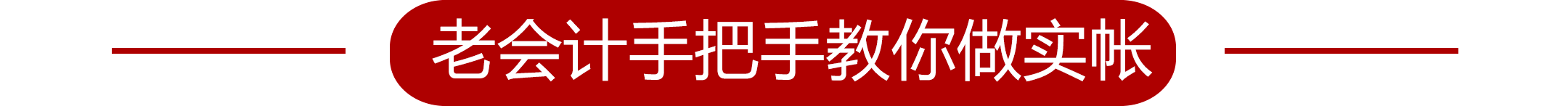 财税_08.gif 财税_08.gif