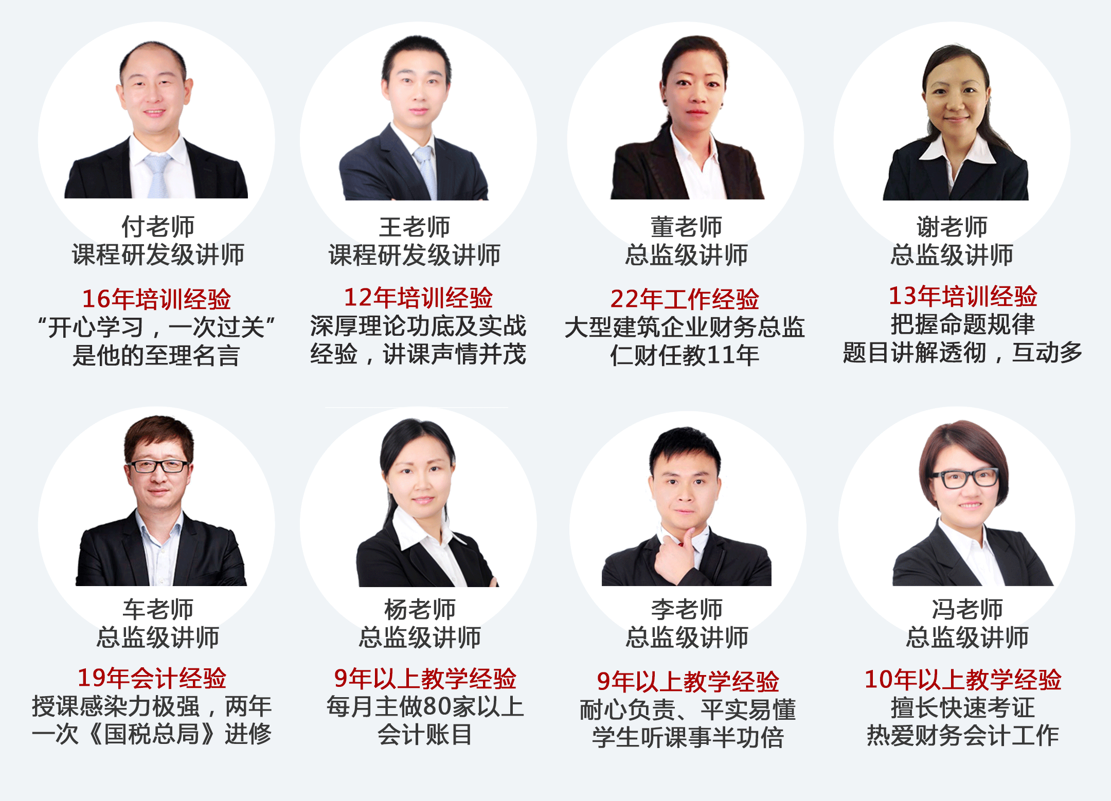 财税_11.gif 财税_11.gif