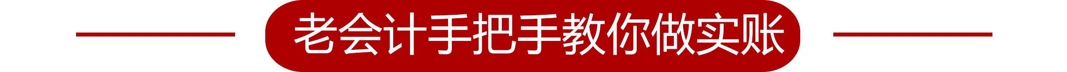 财税_06.gif 财税_06.gif