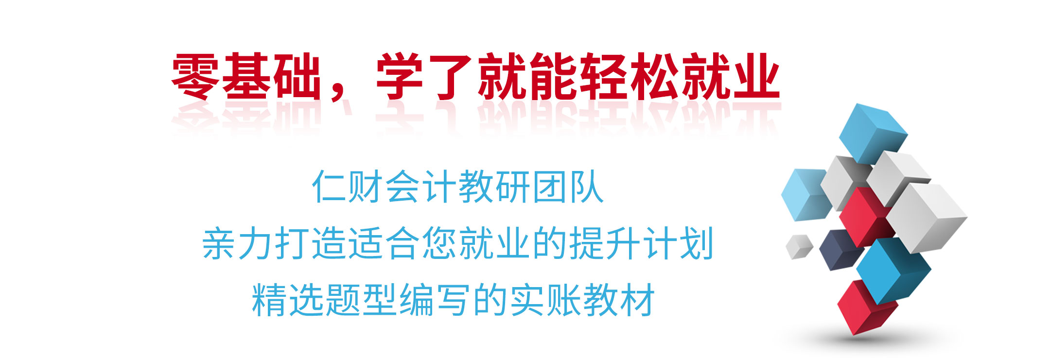 财税_02.jpg 财税_02.jpg