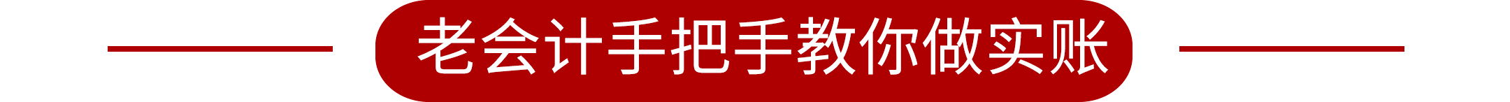 财税_06.gif 财税_06.gif