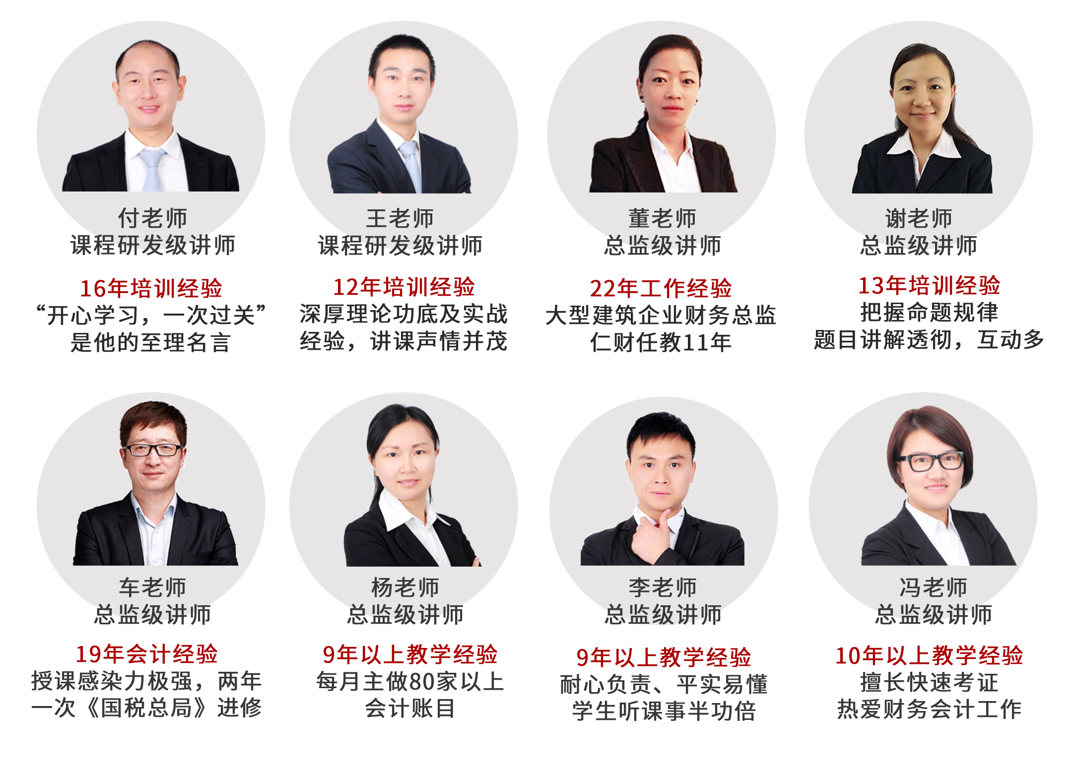 财税_11.gif 财税_11.gif