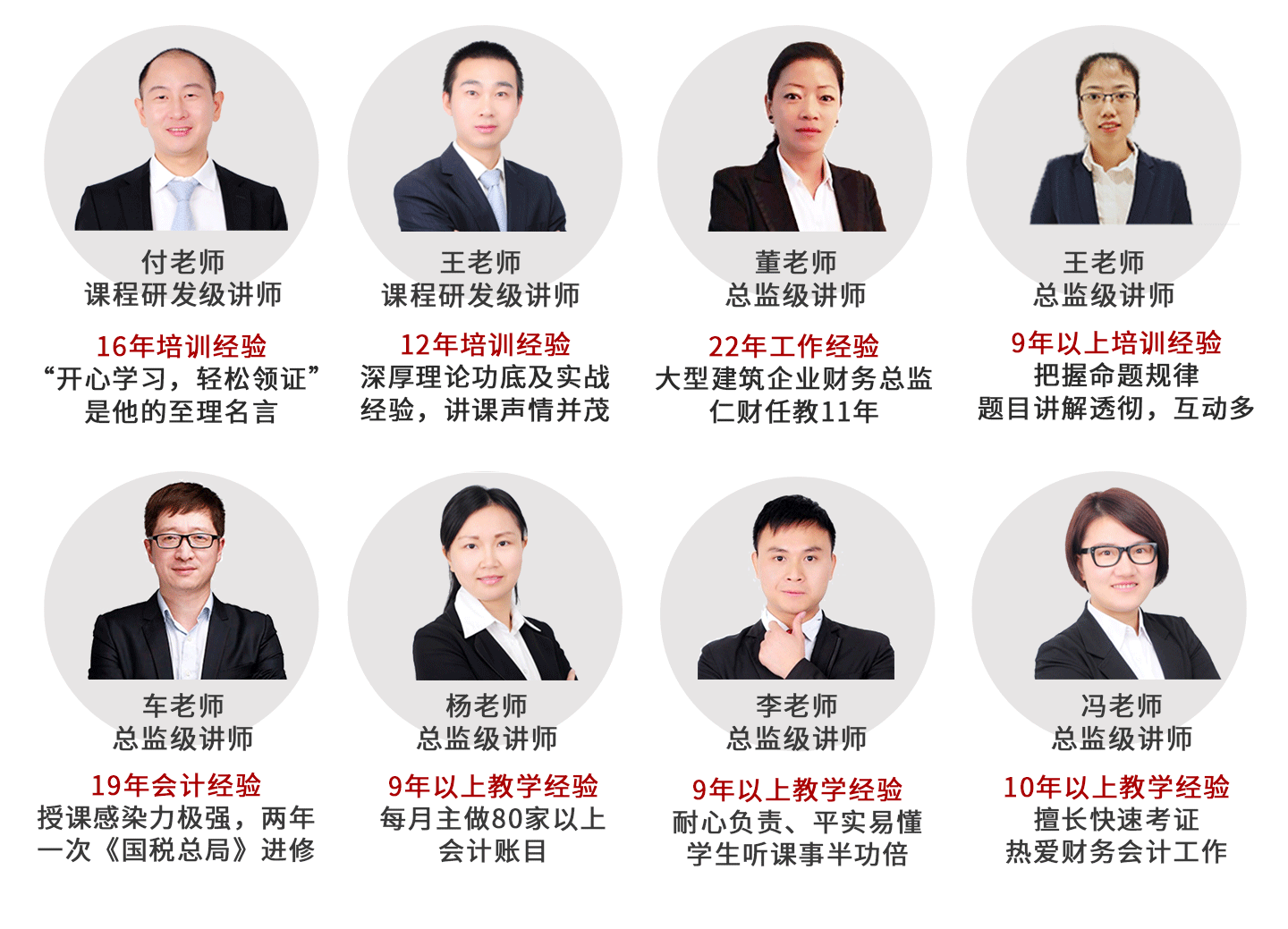 财税_11.gif 财税_11.gif