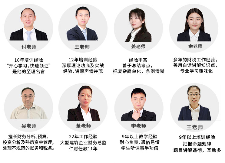 管理会计师-内容_07.jpg